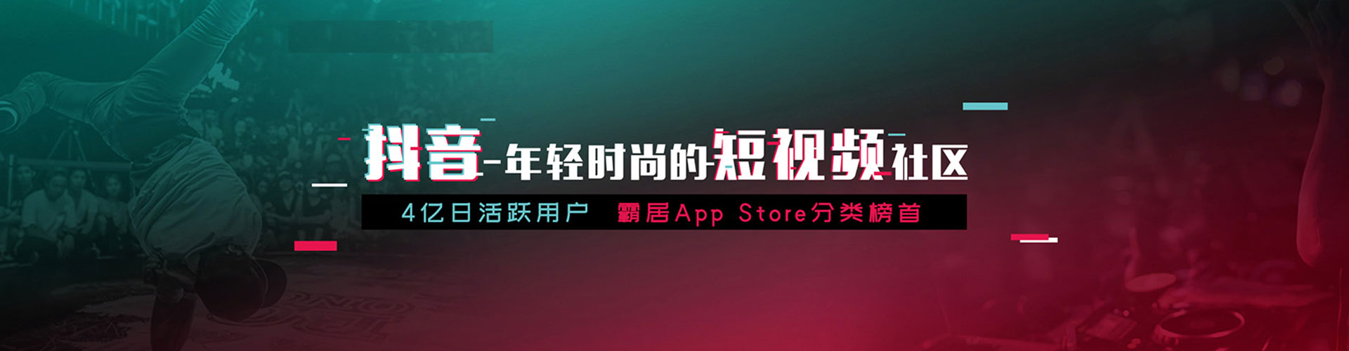 沿滩sem投放