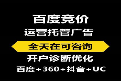 百度广告竞价实战：如何提升关键词排名与点击率