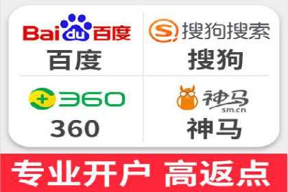 百度竞价推广在医疗行业的赚钱实践