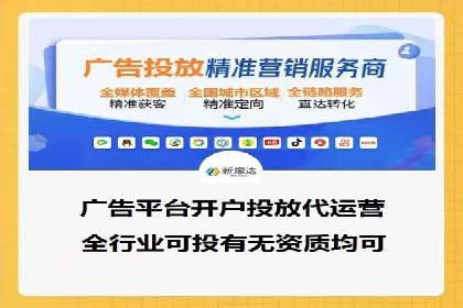 新闻媒体如何通过信息流代理提高传播效率